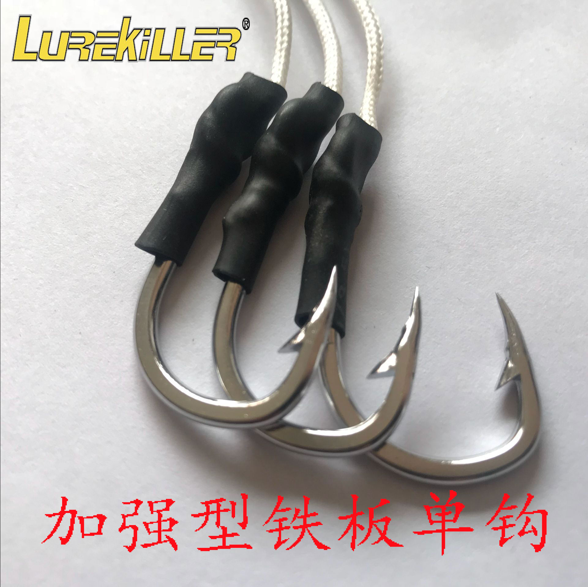 Import reinforced thickened sea fishing Strong iron single hook Sea fishing hook 4 0 6 0 8 0 hook 3 pcs per pack