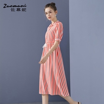Saume Ni Red Striped Waist Shirt Dress Womens 2021 Summer Long A- line dress Bow 11571