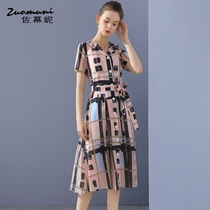 Sasu Ni print colorblock waist shirt dress women 2021 summer long bow A- line dress 11560