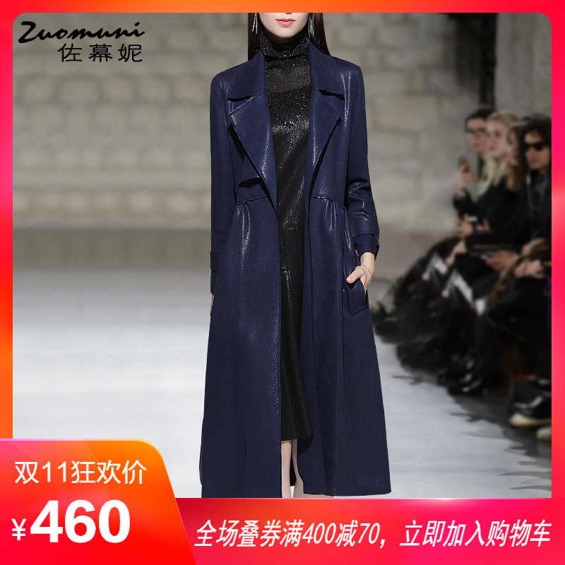 Trench pour femme en Polyester - Ref 3227095 Image 1