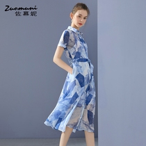 Sasu Ni blue print waist shirt dress women 2021 summer long short sleeve A- line dress 11574
