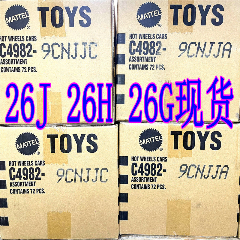 Hotwheels Full Box of Hot Wheels C4982026Jhgfedcbaqpnmlk Batch Alloy Small Sports Car Model Hotwheels Full Box of Hot Wheels C4982026Jhgfedcbaqpnmlk Batch Alloy Small Sports Car Model