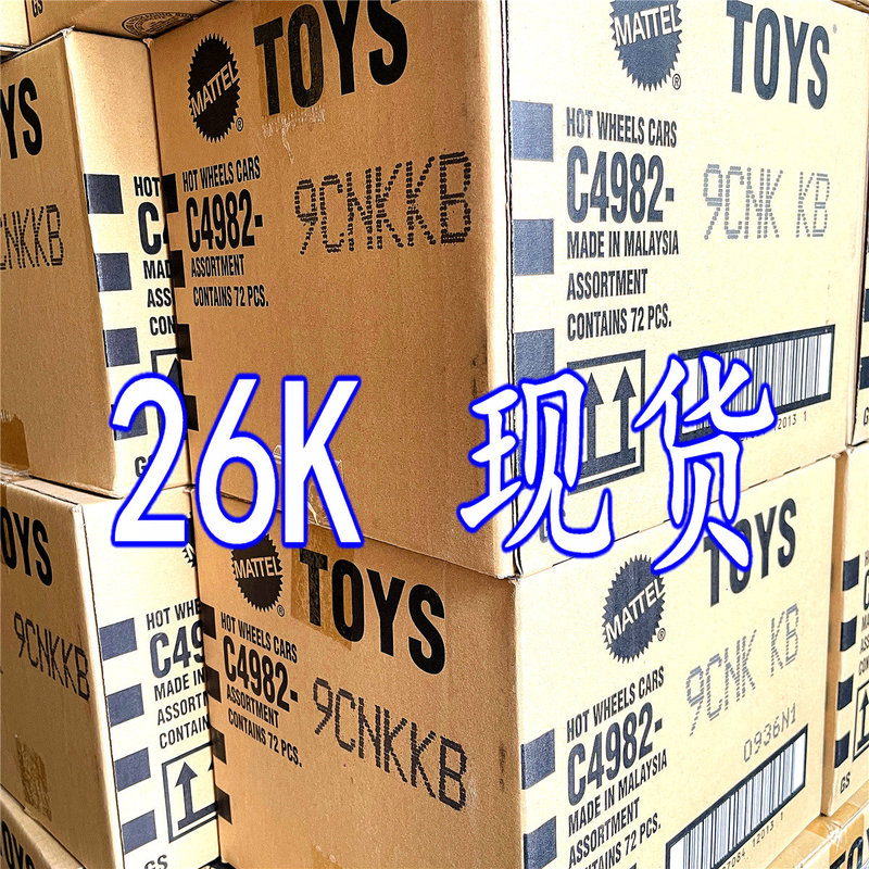 Hotwheels Full Box of Hot Wheels C4982026Kjhgfedcbaqpnmlk Batch Alloy Small Sports Car Model Hotwheels Full Box of Hot Wheels C4982026Kjhgfedcbaqpnmlk Batch Alloy Small Sports Car Model