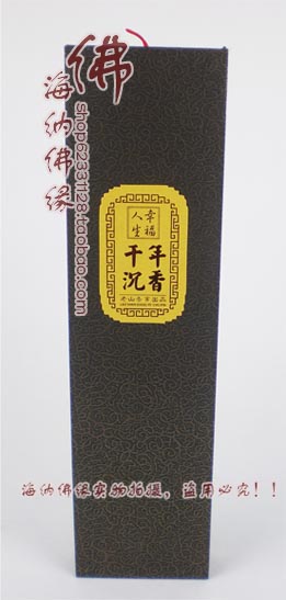 Sheng Line fragrance furnace supplies Honlixin smell 32 5CM millennium scent