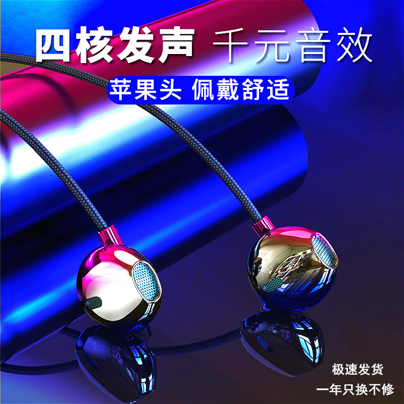 Suitable for VIVO Y7S headphones in-ear wire-controlled bass female VIVOY53 original Y9S metal braided wire