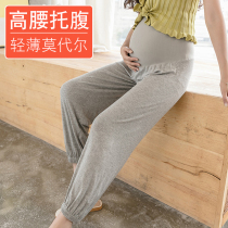 Pregnant Woman Sleeping Pants Summer Thin Spring Autumn Modale Adjustable Spring Summer Long Pants Home Pants Tobelly Outside Wearing Home