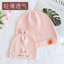 Summer confinement hat spring and summer thin confinement hat mothers hat postpartum pure cotton summer May 6 maternity breathable