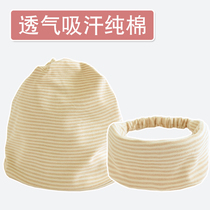 Confinement hat postpartum autumn winter spring autumn autumn scarf windproof winter summer large head circumference pure cotton maternal postpartum