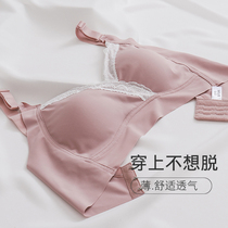 Breast-feeding underwear summer ultra-thin pregnant womens underwear breast nursing bra postpartum large size one-piece breast feeding mother