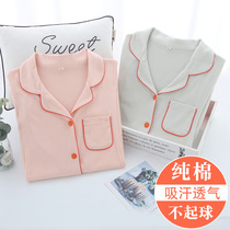 Autumn moon clothing Cotton Sweat in spring and autumn 10 months postpartum 9 can be worn outside pregnant womens pajamas breathable September 10