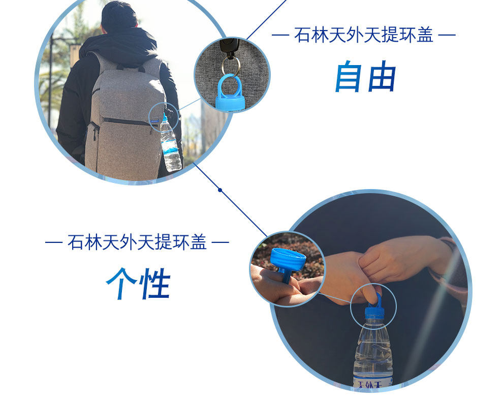 石林天外 天碱矿泉水 550ml*24 天然碱性8.5±0.5 图4