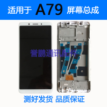 Yupeng applicable oppoA79 screen assembly A79M K T touch LCD display inside and outside the integrated assembly with frame
