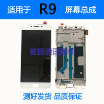 Yupeng suitable oppoR9 screen assembly M T TM touch LCD screen Inside and outside the integrated screen assembly with frame
