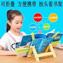Reading rack reading bookshelves children and pupils foldable portable bookshelves adult textbooks desks bookshelves bookshelves