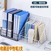 Metal Iron Mesh File Shelf File Holder File Basket Triple Information Shelf File Bar Containing Box Quadro Students Bookshelves