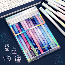 Twelve constellations gel pen Student starry sky 0 5 black full needle tube water pen Creative girl net red signature pen