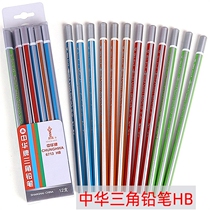 Shanghai China 6713 Middle Triangle Pencil Children Writing Pencil Student End Positive Holding Pen Positioning Pencil HB