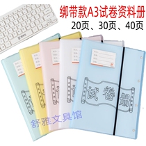 A3 Exam Paper Contained album Album Finishing Theologe student Entrance Examination Roll Clip Large Capacity Transparent Candy Color Folder