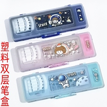 Elementary school children use first grade double layer plastic pen box girl creative cute boy pencil case lead pencil case