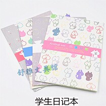 Korean stationery cute cartoon student diary 32K creative notepad A5 text wholesale 1037
