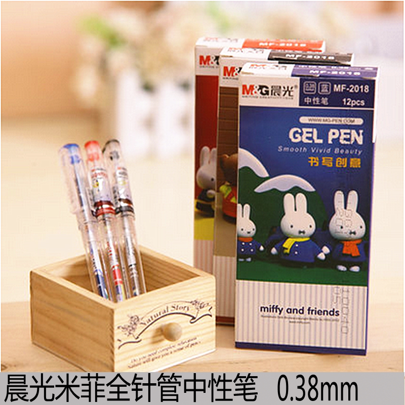 Morning light stationery in sex pen 0-38mm mifie black blue red water pen full needle tube learning office supplies MF2018 