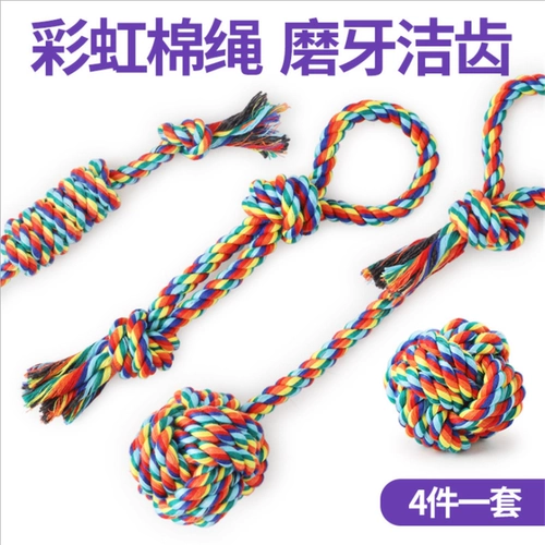 Износостойкая игрушка, сферический комплект, можно грызть, домашний питомец, 4 предмета