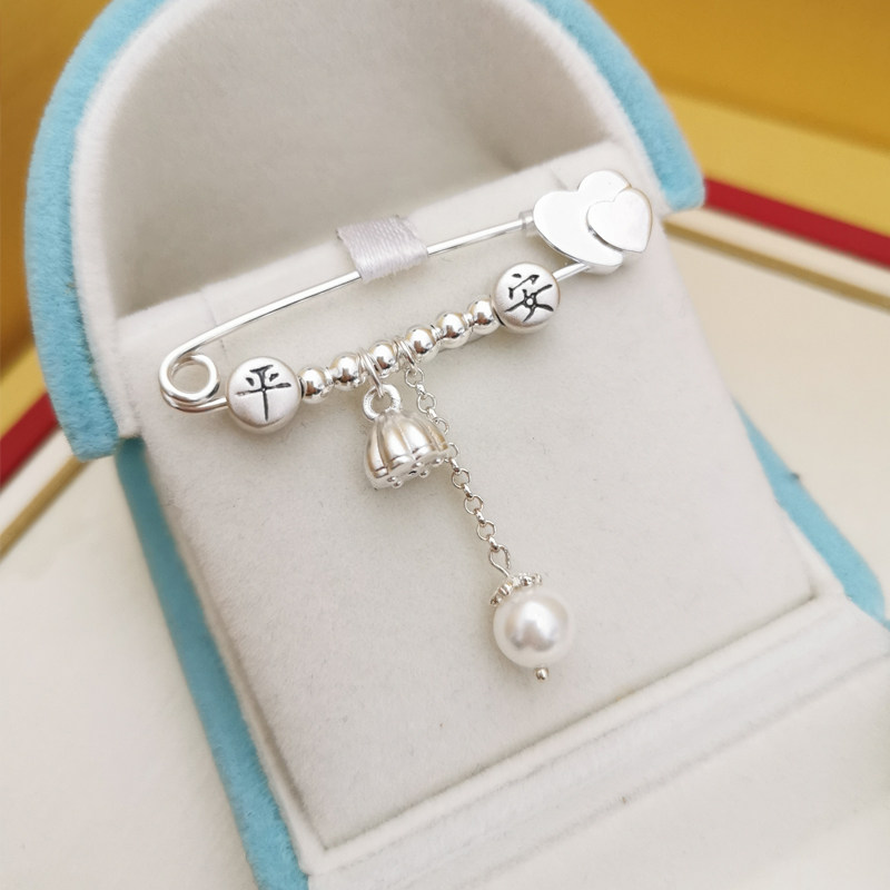 Pregnant woman gestation pure silver bipin dragon rabbit baby newborn baby anti-shock and shock lock needle out for 999 pendants-Taobao