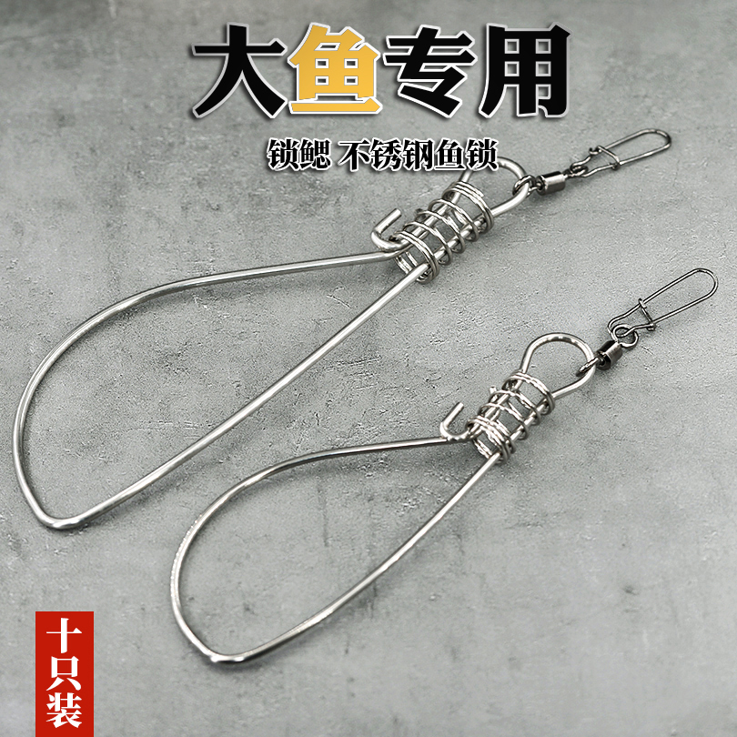 Wild art stainless steel big fish special enlarged live fish buckle fishing Luya fish lock gills 10 with turn ring and pin