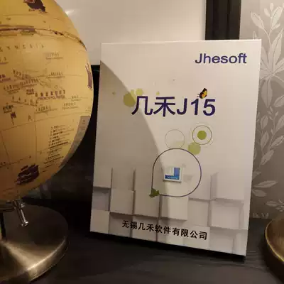 Wuxi Jiahe ERP software production management system Manufacturing and processing machinery and equipment Automotive parts Electronics