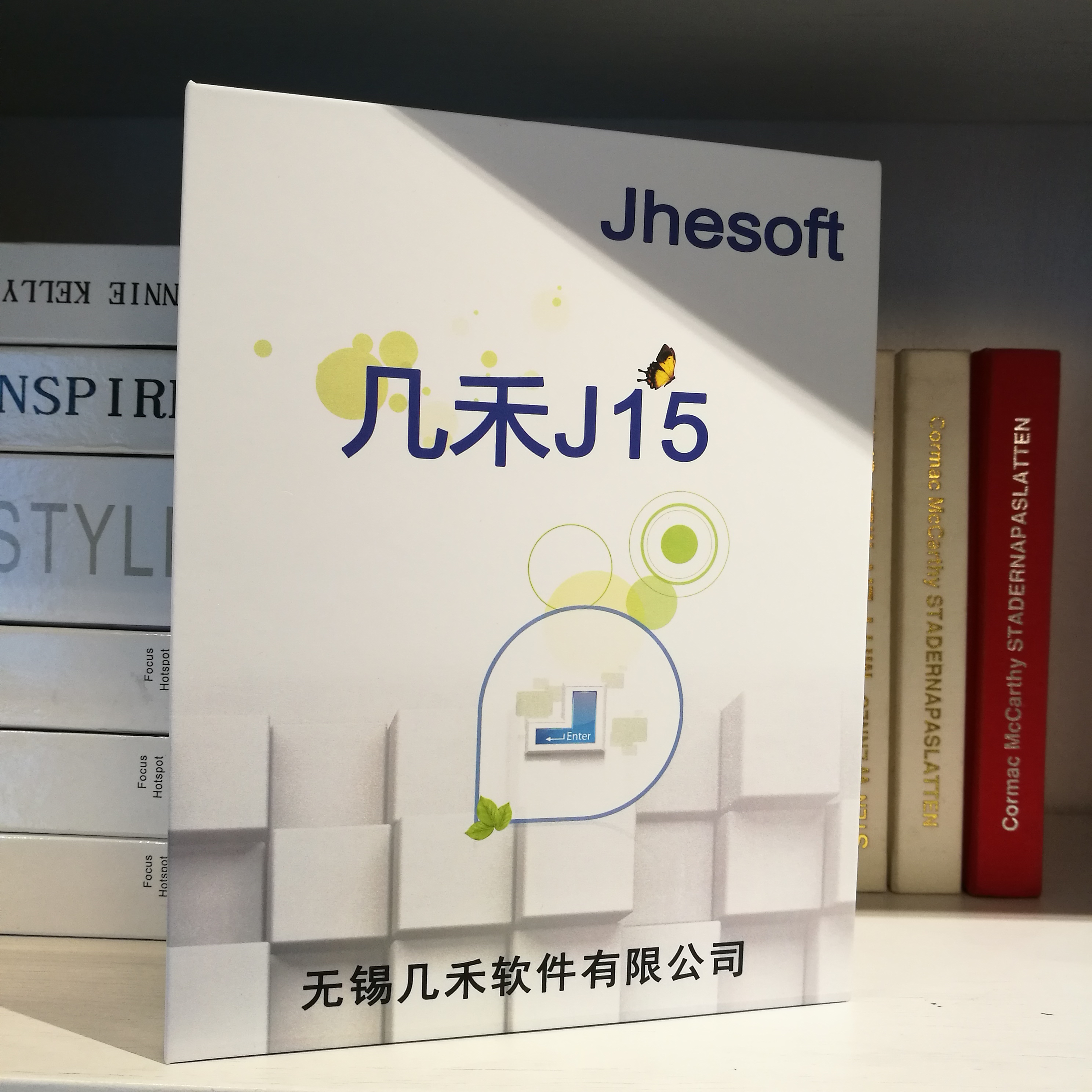Fifteen years of several he electronics industry ERP management software equipment instruments electrical factory invoicing and inventory production system