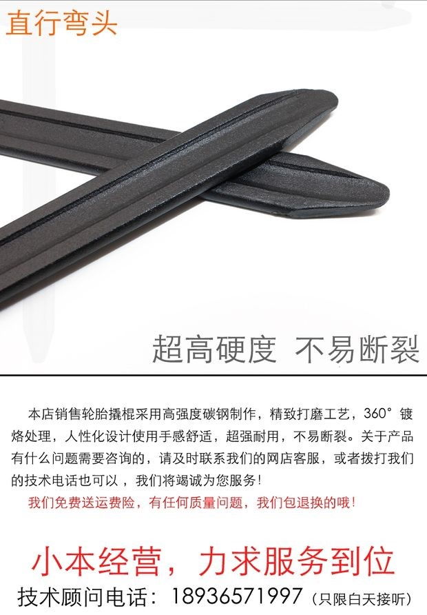 Sửa chữa lốp xe đạp Công cụ lốp xe Lốp xà beng Công cụ sửa chữa xà beng Xe máy Xe điện Xe đạp - Bộ sửa chữa Motrocycle cờ lê mỏ lết