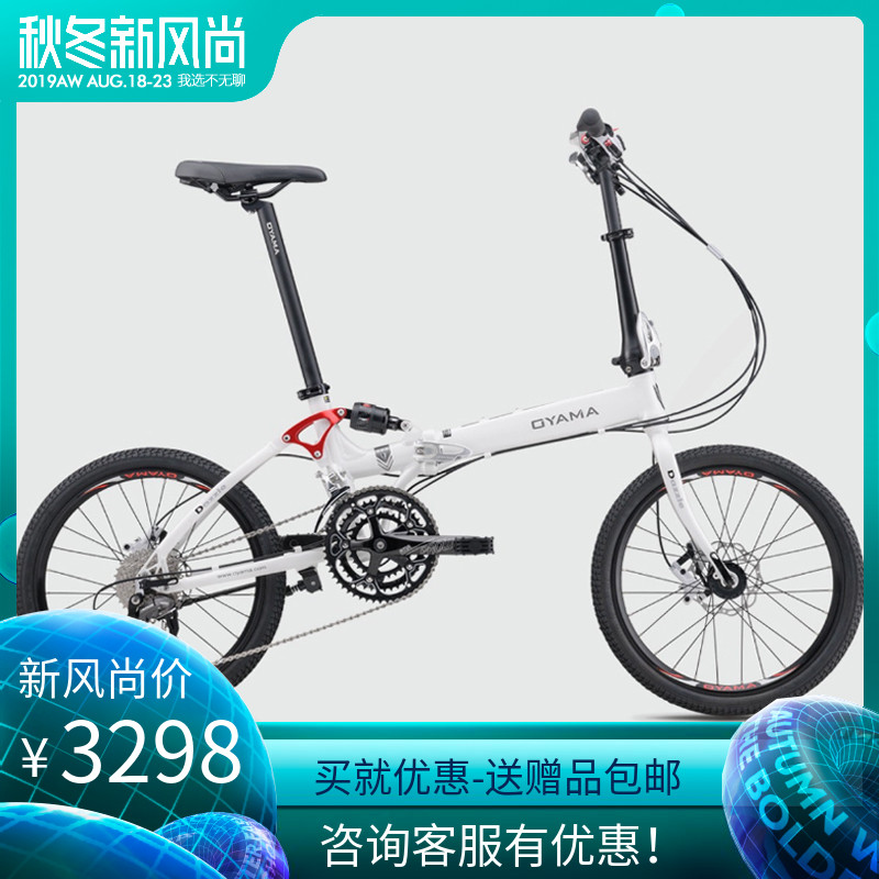 Euma new cool PRO-M990HD folding car 27 speed oil disc bike M990 climbing King