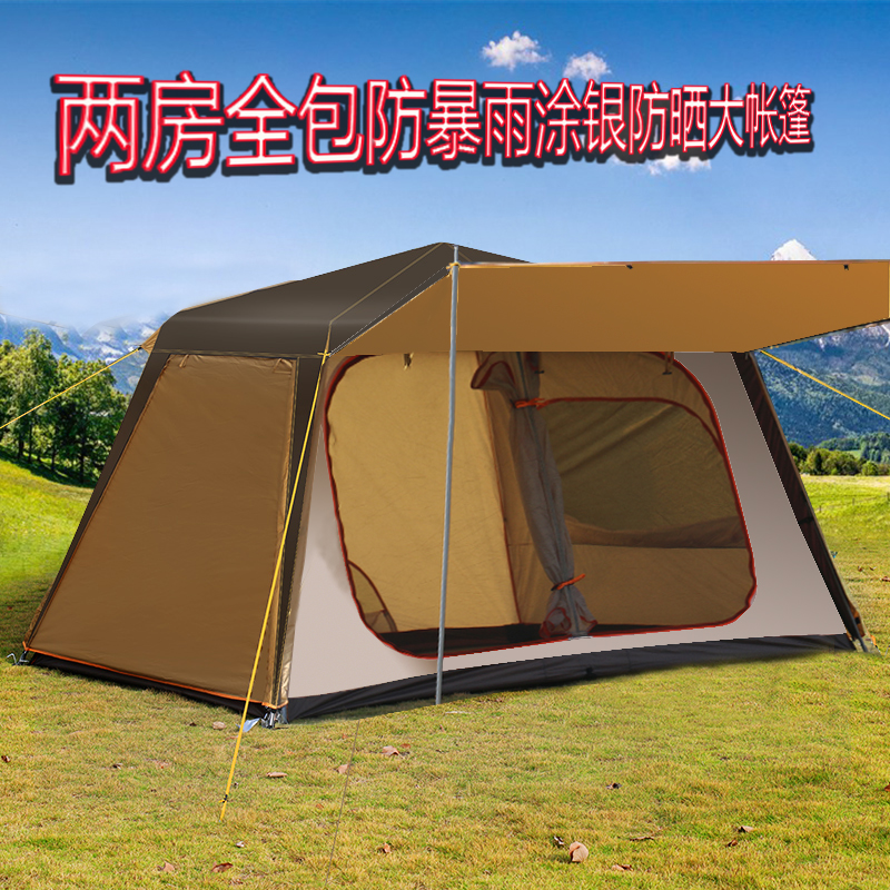 Outdoor fully automatic two rooms One hall large tent 5-8 people 10 people 6 Thickened Anti-Rainstorm Field Camping New