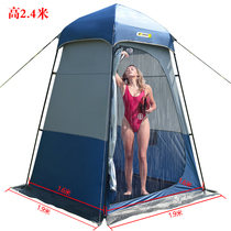 Outdoor changing Bath Bathing tent rainproof camping beach fishing tent Model changing field mobile toilet