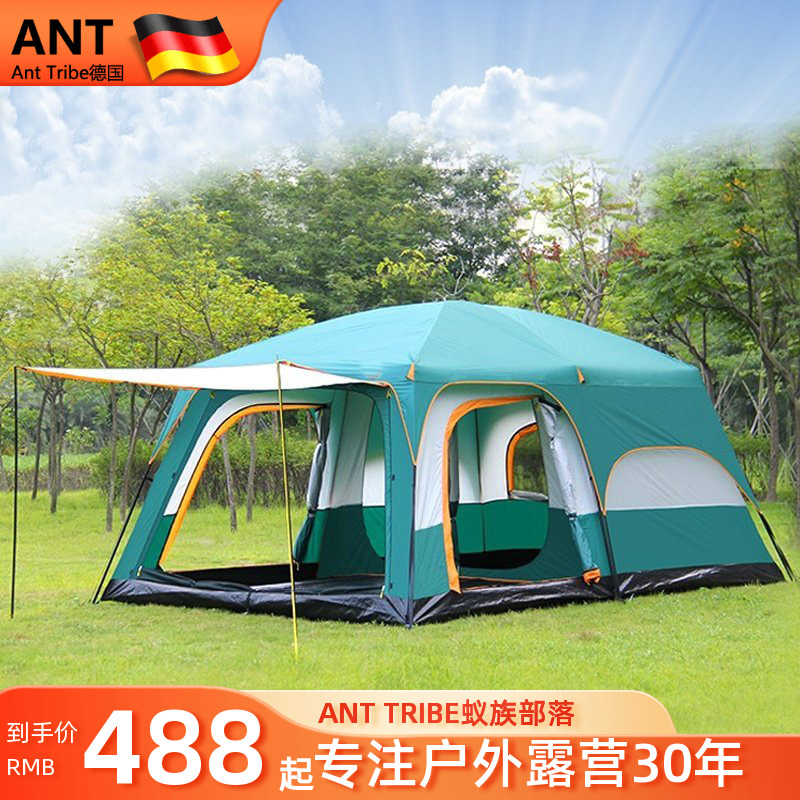 Two Rooms One Hall Outdoor Double Tent Camping Anti Rainstorm Sunscreen 8 People 10 People 12 People Park Multiple People's Tent-Taobao