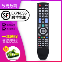 Hinchamp is suitable for Samsung TV remote control BN59-01008A Universal AA59-00492A 00870A 00879A LA32C