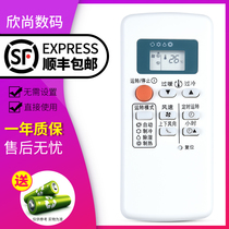 Applicable Mitsubishi Electric Air Conditioning Remote QD08AS QD08AS QD08BS QD08BS QD06BS QP06BS QP06BS QP07AS QD06S QD06S