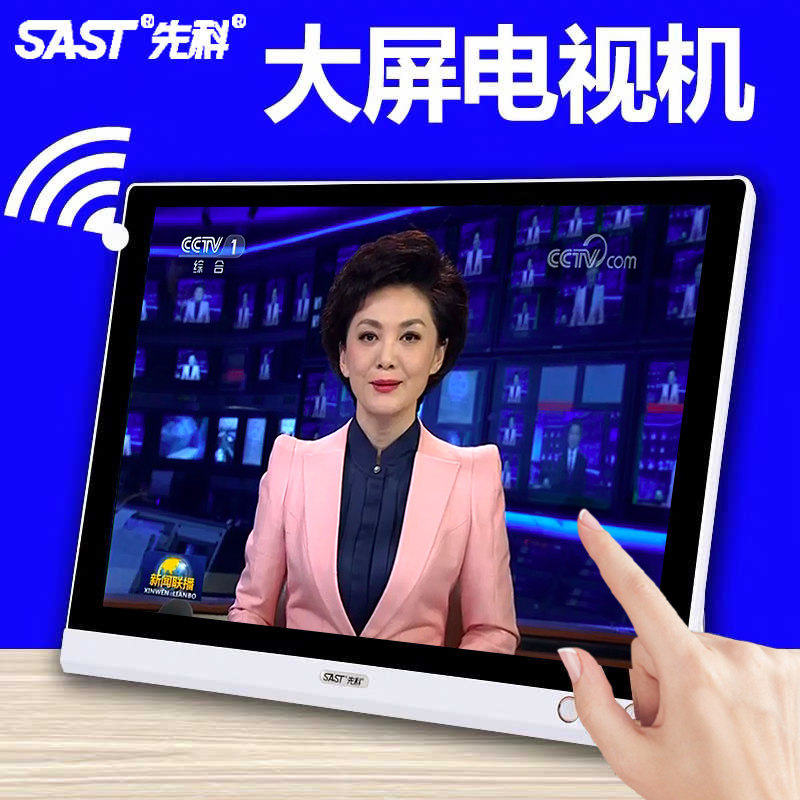 Xianke HD elderly watching drama machine dancing square dance multi-function video player large screen dancing machine with wifi small TV portable radio elderly listening to opera singing