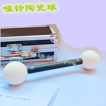 (Dumbbell ceramic ball) three-coordinate calibration ball probe stick mirror matte surface roundness 0 5 micron matte