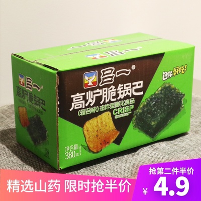 吕一山药锅巴薯片360g/箱包邮