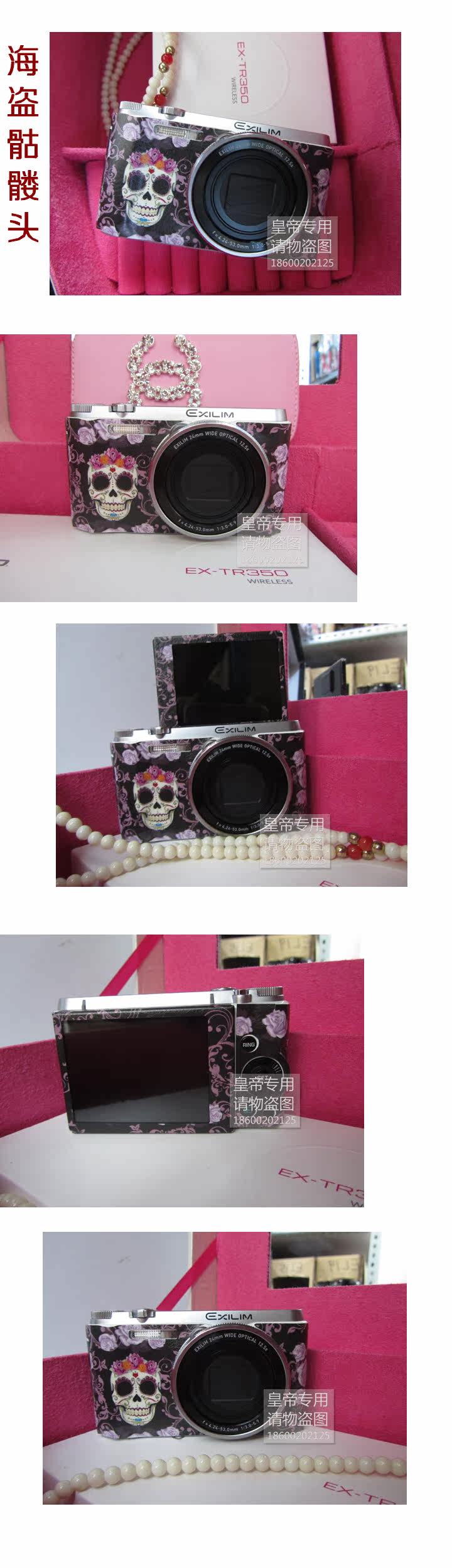 Sticker pour téléphone mobile - Ref 1361470 Image 36