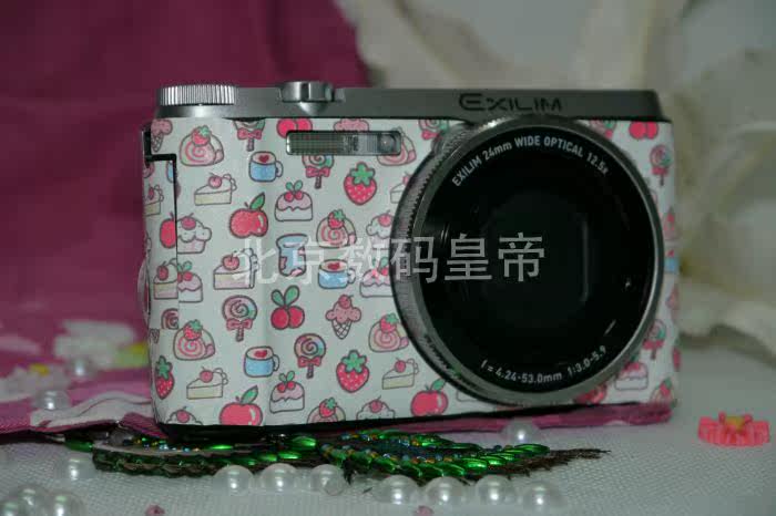 Sticker pour téléphone mobile - Ref 1361470 Image 55