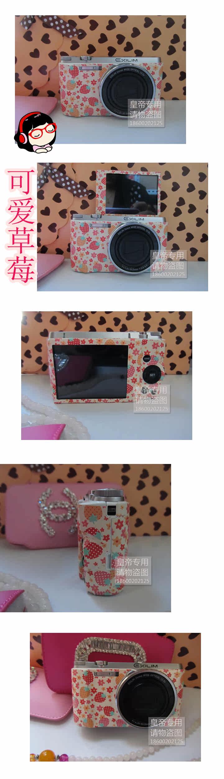 Sticker pour téléphone mobile - Ref 1361470 Image 30