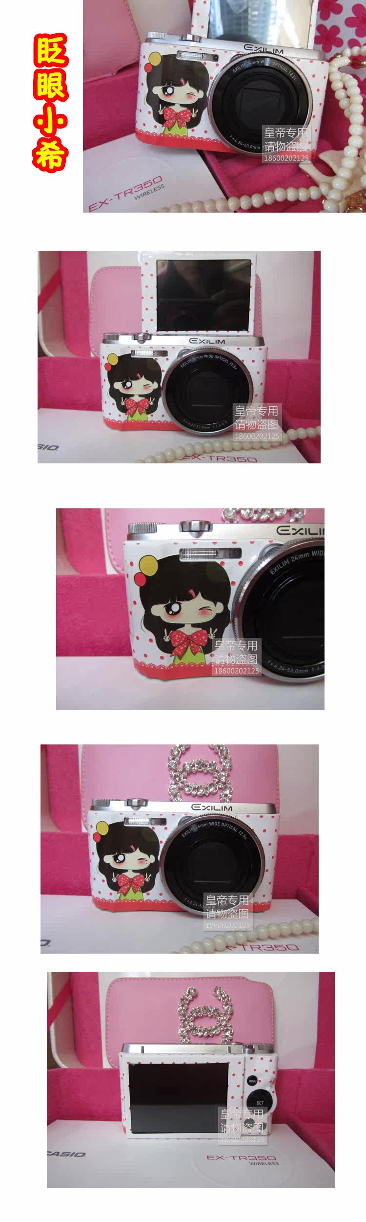 Sticker pour téléphone mobile - Ref 1361470 Image 21