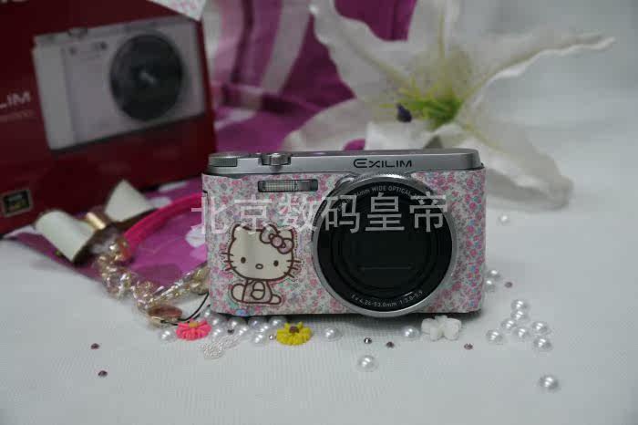 Sticker pour téléphone mobile - Ref 1361470 Image 48