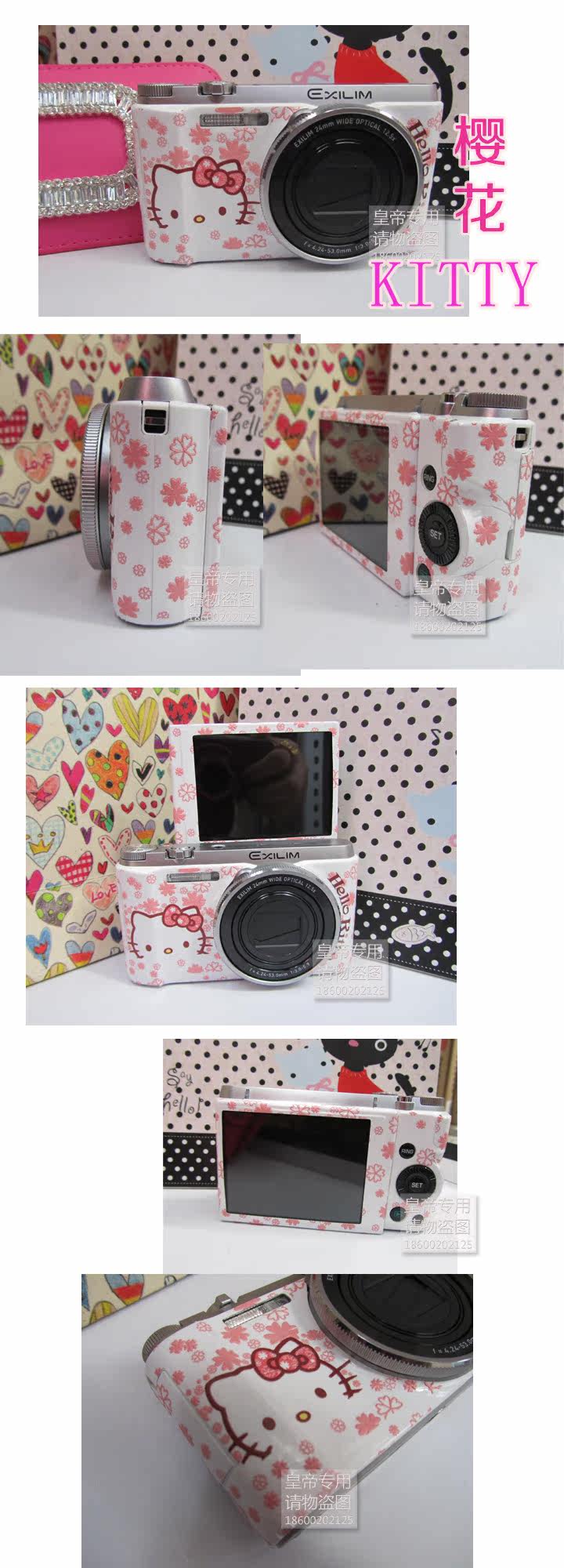 Sticker pour téléphone mobile - Ref 1361470 Image 38