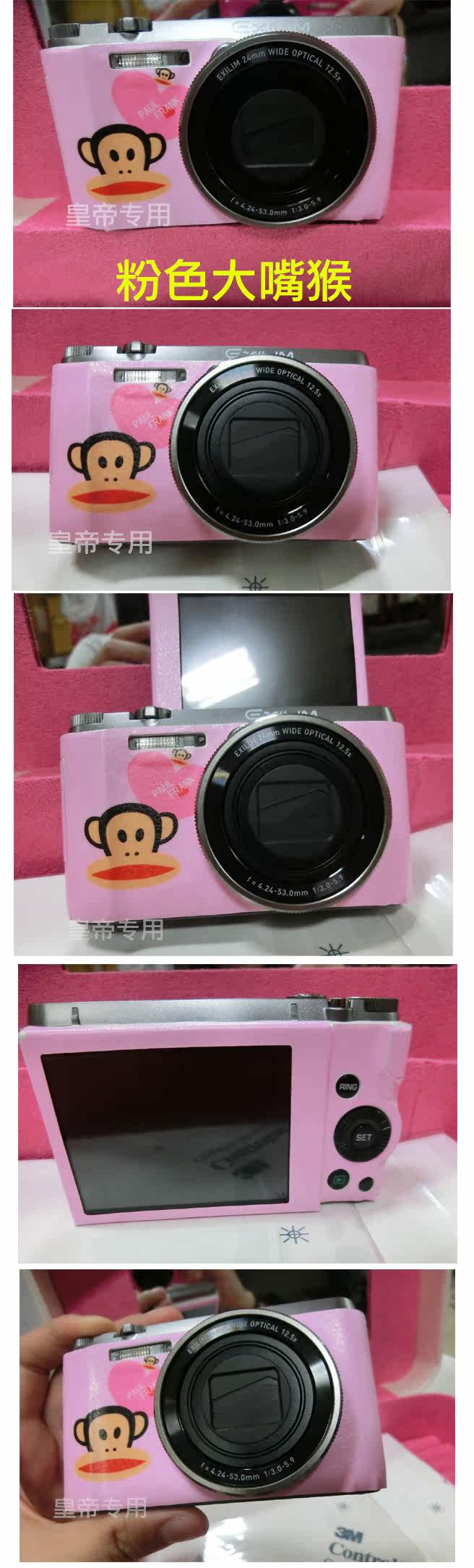 Sticker pour téléphone mobile - Ref 1361470 Image 11