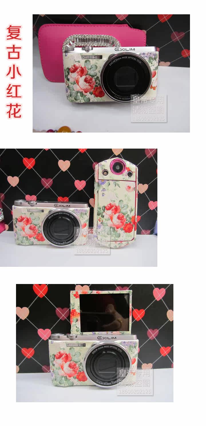 Sticker pour téléphone mobile - Ref 1361470 Image 33