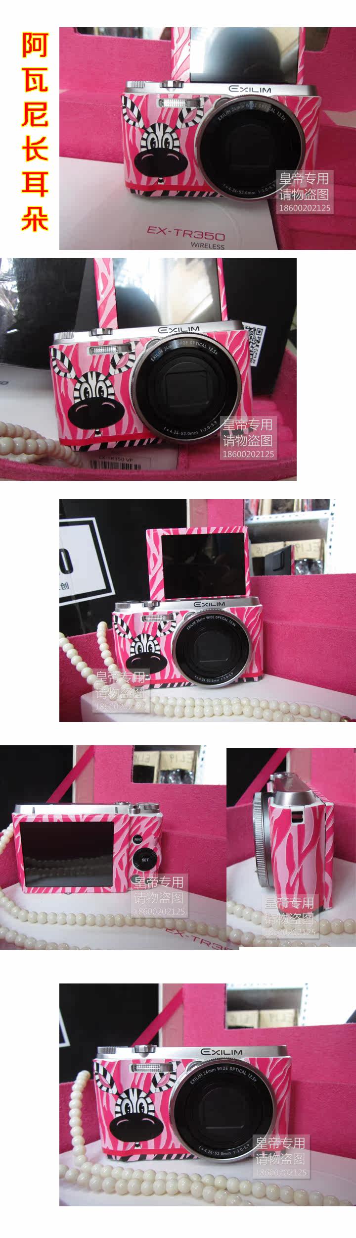 Sticker pour téléphone mobile - Ref 1361470 Image 57