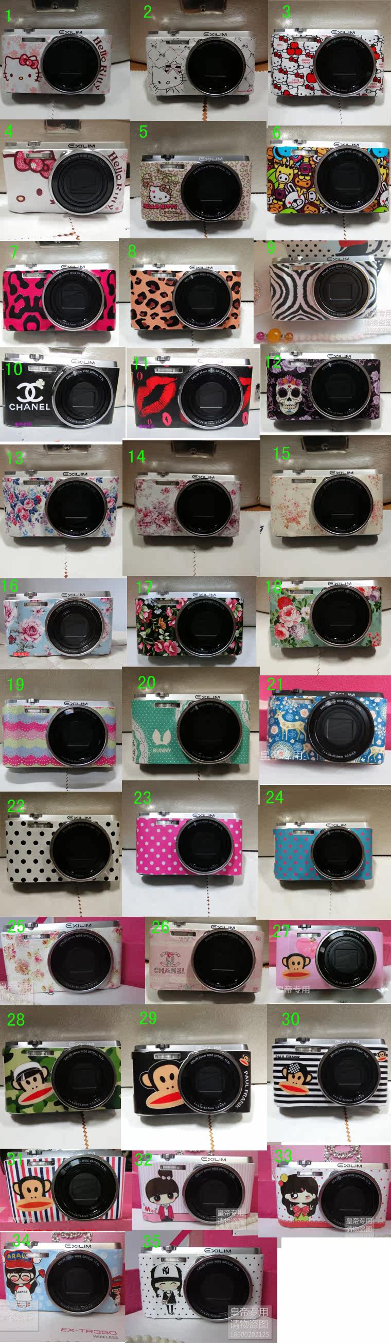 Sticker pour téléphone mobile - Ref 1361470 Image 7